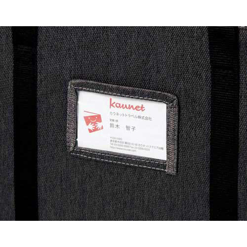 ミーティングバッグ（フタ付）ラージ　濃灰　３個