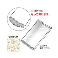 包装紙　ロマネスク　半才判