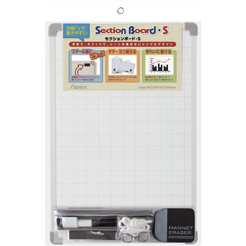 セクションボード　Ｓ　３３０×２２０ｍｍ　５枚入