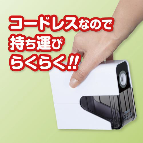 乾電池式電動シャープナー　ホワイト