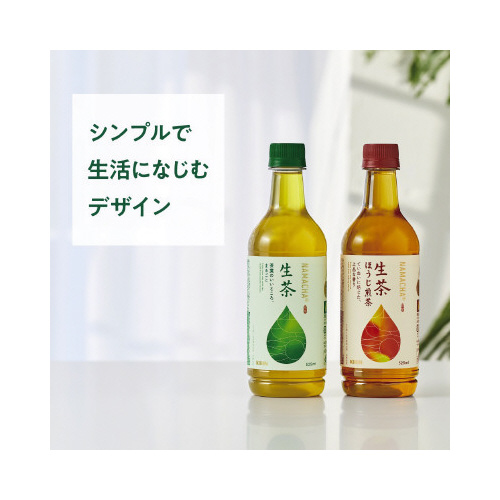 生茶　５２５ｍｌ　４８本※