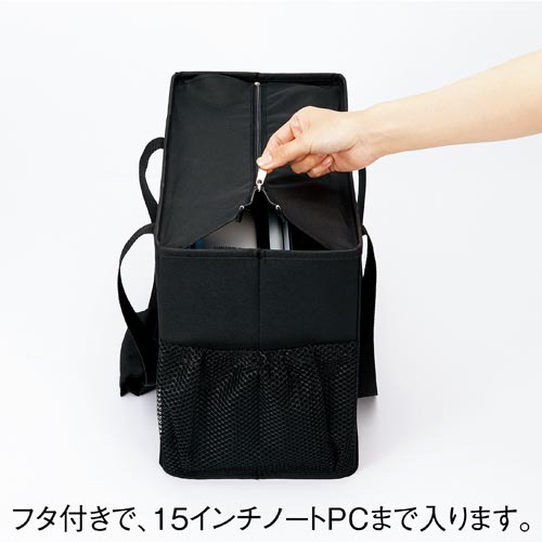 ミーティングバッグ　黒　ラージ　３個