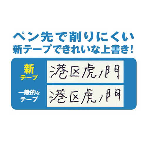 ホワイパースライド５ｍｍ桃本体１０個＋詰替１個