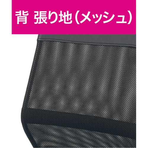 ミドルバックメッシュチェア　肘付　グリーン