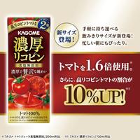 濃厚リコピン　１９５ｍｌ　２４本※