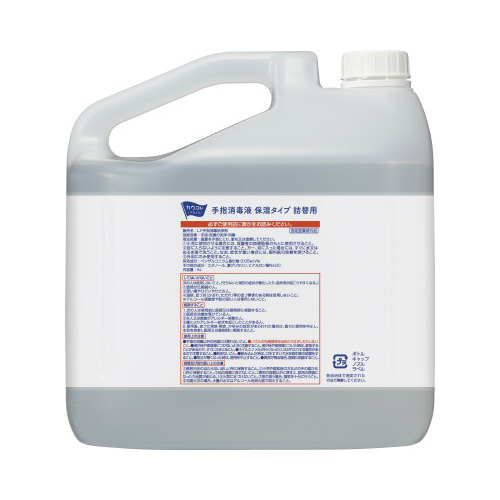 手指消毒液　保湿タイプ詰替５Ｌ