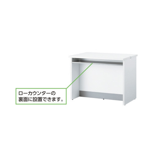 ベーシック木製ローカウンター棚板　幅１５００用Ｎ