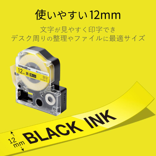 テプラＰＲＯ互換テープ　黄　１２ｍｍ　黒文字×１０