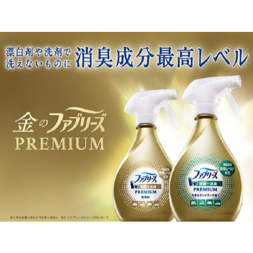 ファブリーズＰ　清潔なランドリーの香り　詰替