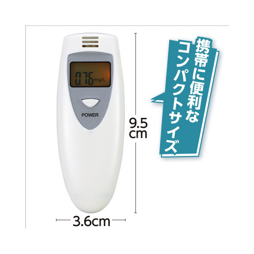 ＡＴ　アルコールチェッカー　１個