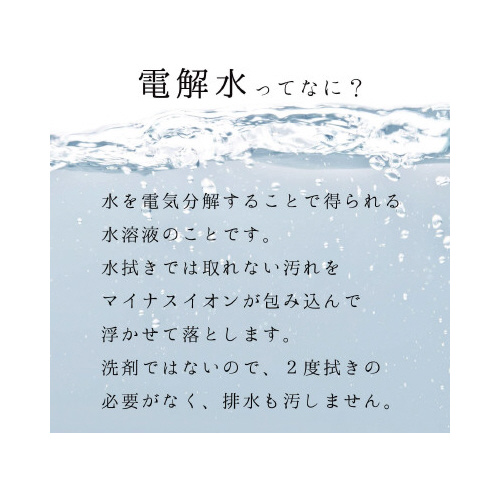 セスキの激落ちシート　キッチン用　２０枚×４