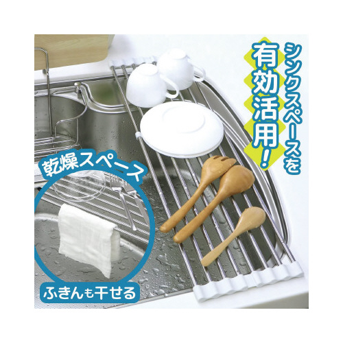 たためるシンクスライドラック
