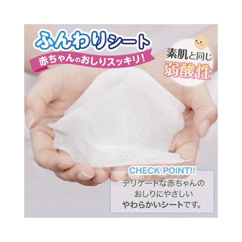 水９９．９％　ふんわりおしりふきＷ　８０枚入×８Ｐ