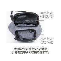 ＢＭポーチ２　ライトグレー