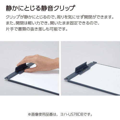 クリップボード（薄型・静音）Ａ４横　ネイビー