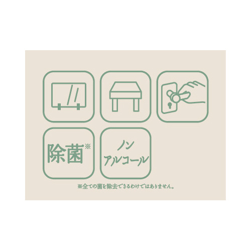 激落ちくんノンアル除菌ウェットシートＲ３個入×４