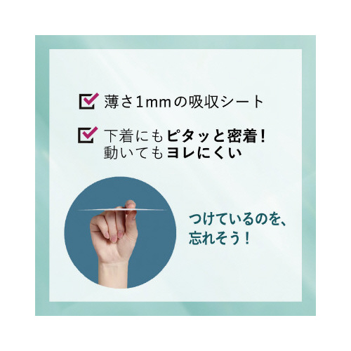 ロリエ　きれいスタイル無香料　７２コ入