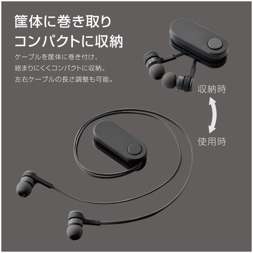 ワイヤレスイヤホン　スモークブラック