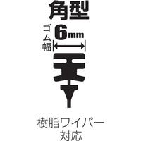 ガラコワイパーグラファイト超視界　替ゴム　Ｇ－１６