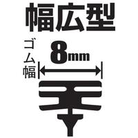 ガラコワイパーグラファイト超視界　替ゴム　Ｇ－３５