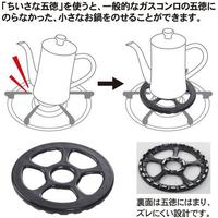 ちいさな五徳