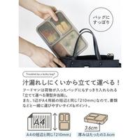 薄型弁当箱　抗菌フードマン　６００　グレーベージュ