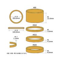 オーバンド　５００ｇ透明袋　＃８２０　アメ