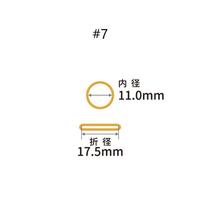 オーバンド　５０ｇ透明袋　＃７　アメ