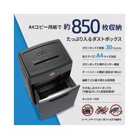 マイクロカットシュレッダー　Ｂ３０１８ＭＣ