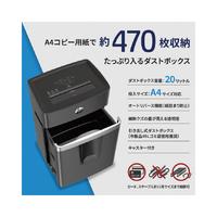 マイクロカットシュレッダー　Ｂ２０１２ＭＣ