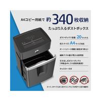 クロスカットシュレッダー　Ｂ２０１８ＣＣ