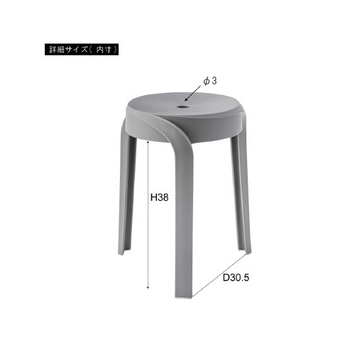 ３本脚スツール　ＰＣ－８６０グレー　６脚セット