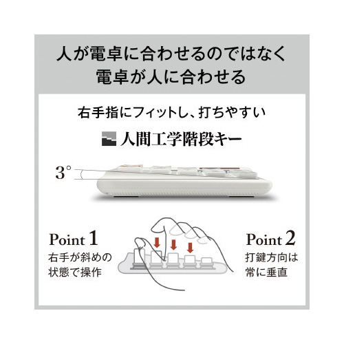 カシオ人間工学電卓　ＪＥ－１２Ｄ－ＢＫ（ブラック）