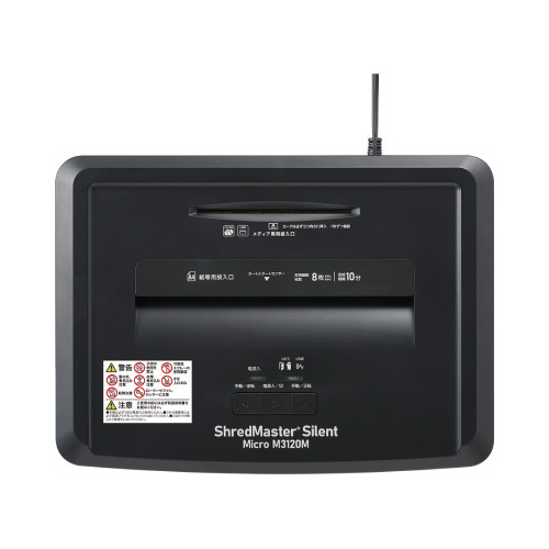 シュレッドマスター　マイクロカット　Ｍ３１２０Ｍ