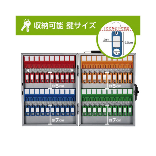 キーボックス　シルバー　４０個吊×２