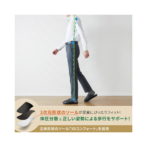 合皮製体圧分散スリッパＭ　臭い・ムレ軽減