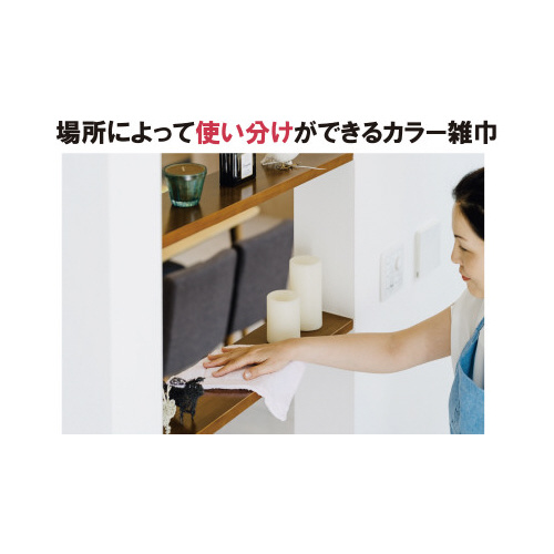 コンドル　カラー雑巾　レッド×５