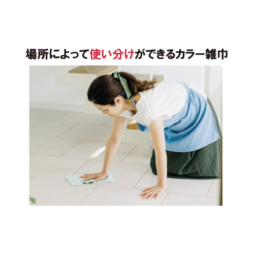 コンドル　カラー雑巾　グリーン×５