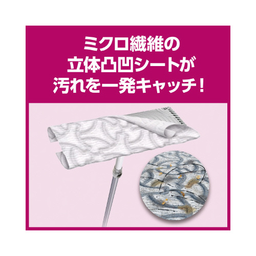 クイックルワイパー立体吸着ＷＳローズ３２枚×１０