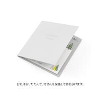付せん紙　型抜き　森柄