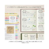 スタンプ　回転印　日付　ネコ柄