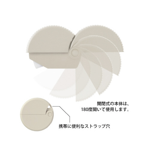 ダンボールカッター　ベージュ