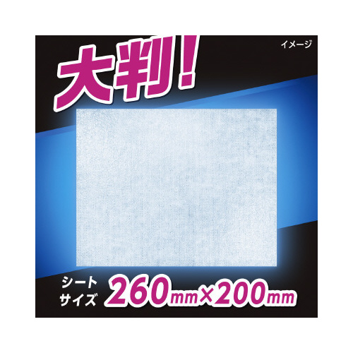 メンズビオレ　ボディシート　超絶クール　２８枚入