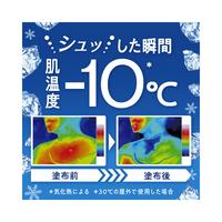 ビオレ　冷ハンディミスト　無香性　冷却スプレー