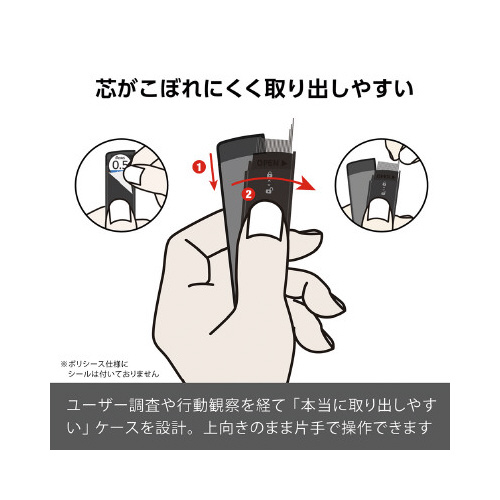 ぺんてるアイン　０．５　Ｂ