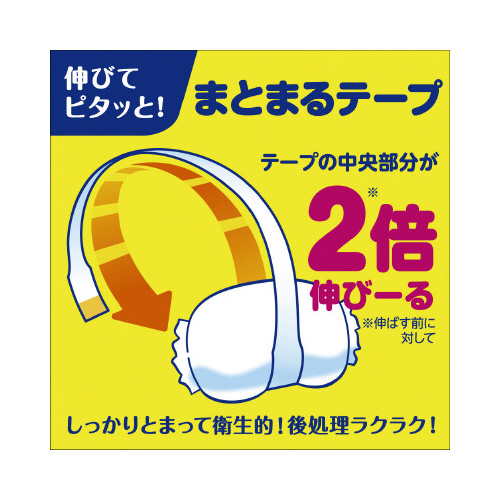 メリーズエアスルーパンツ　Ｍサイズ　５２枚×３