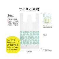 手提げポリ袋１０Ｌ用　１４枚　リーフ柄