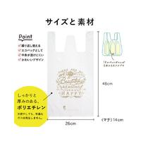 手提げポリ袋１０Ｌ用　１４枚　英字柄