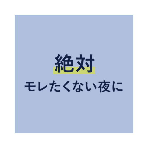 ロリエ朝までブロック４００　ＢＰ　１４個入