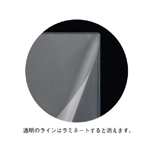 セッティングしやすいラミフィルム　Ａ４ヨコ１００枚